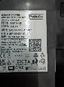 View Auto part COMPUTER ECU FORD TOURNEO COURIER 2024