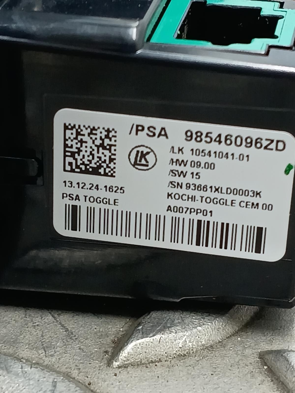 2025 CITROEN BERLINGO VERSNELLINGSPOOK View Auto part VERSNELLINGSPOOK CITROEN BERLINGO 2025