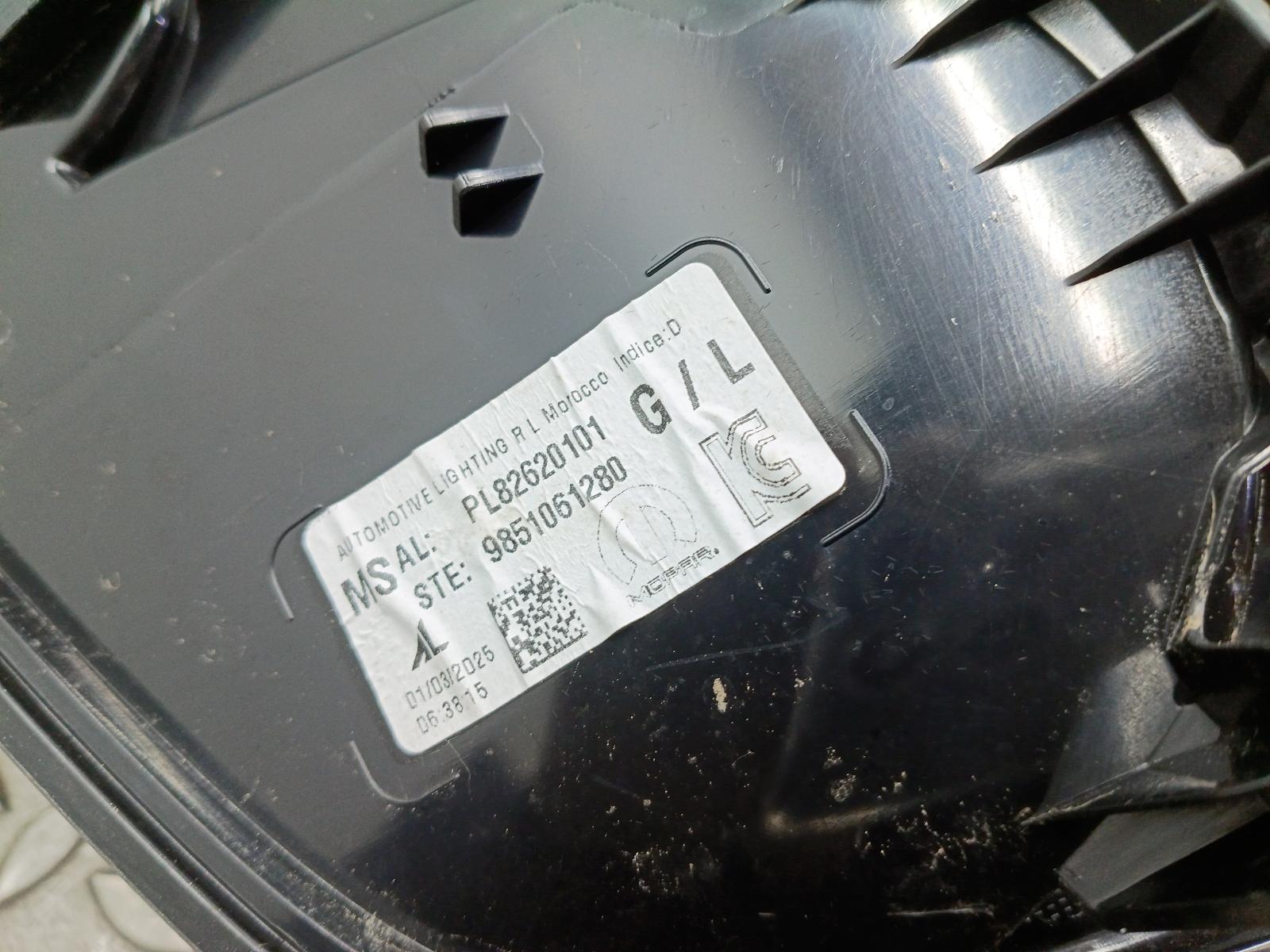 View Auto part ACHTERLICHT L PEUGEOT 208 2025