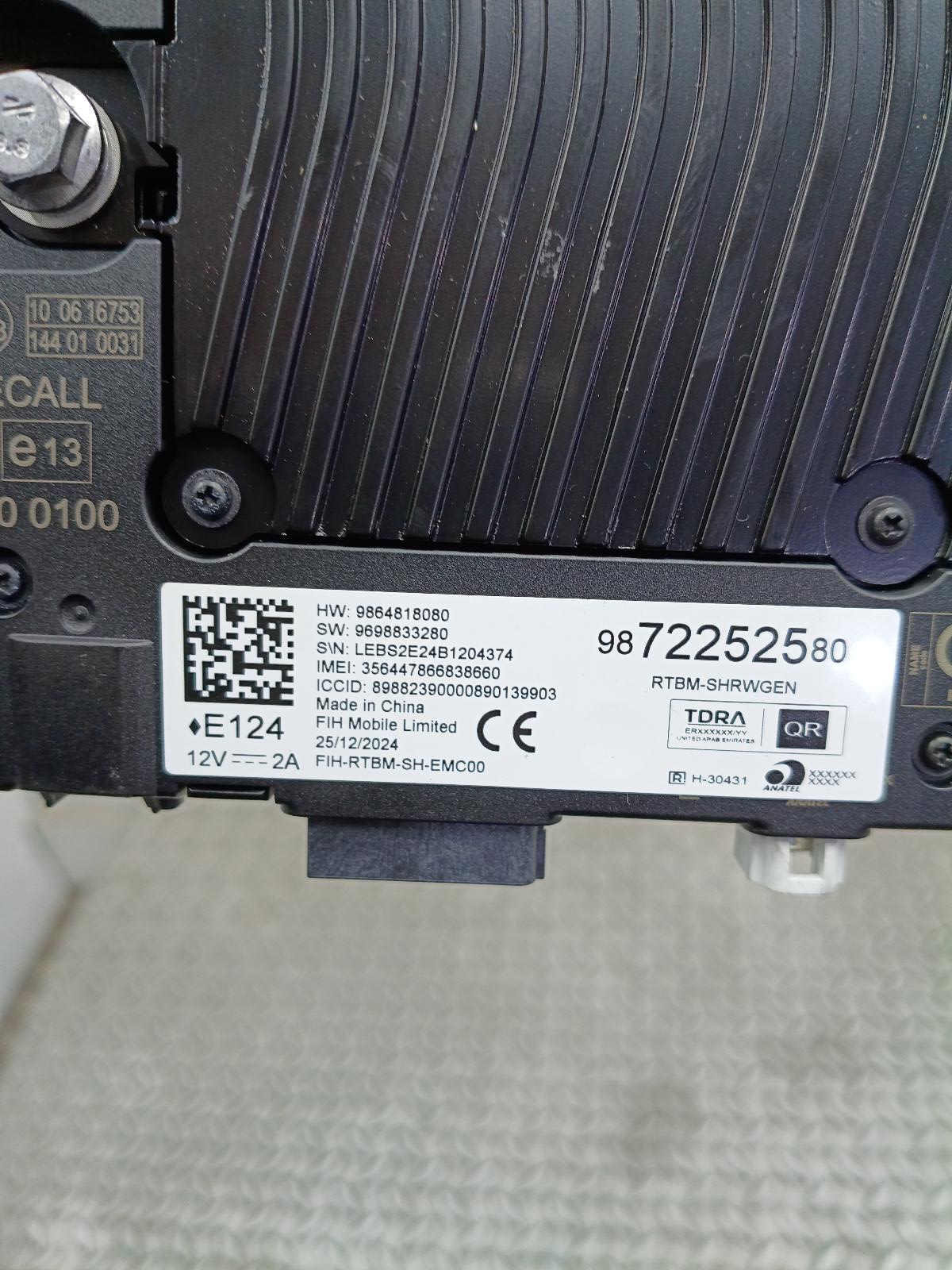 View Auto part ANTENNE PEUGEOT 208 2025