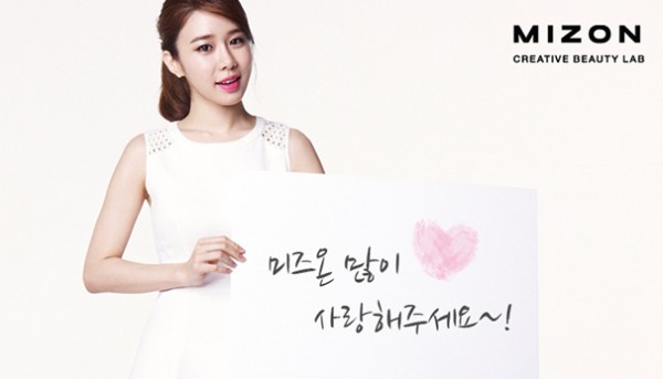 Mizon Costmetics from South Korea Mizon Costmetics from South Korea