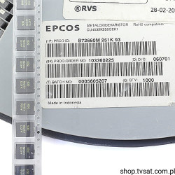 B72660M251K93 Varist 1.2kA 390V 250VAC 320VDC SMD EPCOS