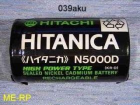 D 1,2V/5,0Ah R-20 HITACHI N5000D-KOŃCÓWK
