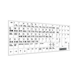 Keyboard Sticker "Commodore 128" (white)