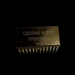 Układ scalony KR580WW51A (КР580ВВ51А) DIP24 Zamiennik Intel 8251A USART
