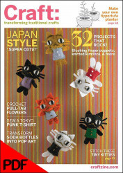 Craft: Volume 03 - PDF