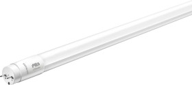 Świetlówka LED PILA 19.5W zamiennik 54W 2000lm 4000K Pila LED tube 1500mm 19.5W 840 G13 Szkło matowe 2 lata gwar