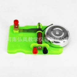 Electric Bell on Stand - for Experiments and Construction of Eelectrical Circuits