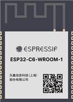 ESP32-C6-WROOM-1-N4