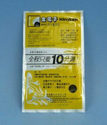 10x15cm LAMINAT POKRYTY EMULSJĄ ŚWIATŁO