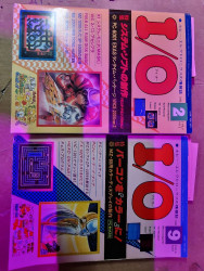 Rare Japanese I/O magazines 1982