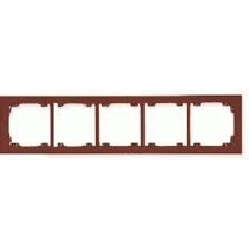 Ramka uniwersalna pięciokrotna