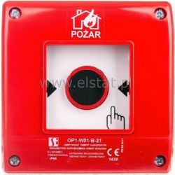 Kaseta przeciwpożarowa czerwona z szybką 1NO 1NC