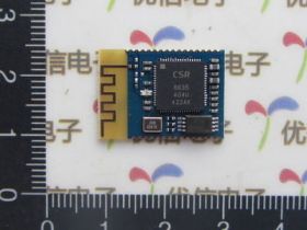 SPK-8635-B Bluetooth Audio Receiver Module Stereo headphones