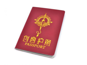 Hackerspace Passport
