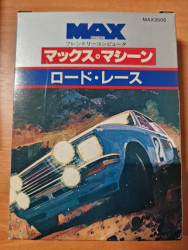 Commodore MAX Game 3505