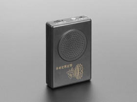 Adafruit Meditation Chanting Prayer Speaker Box