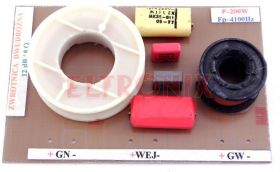 ZWROTNICA GŁOŚNIKOWA 12dB 2DROŻNA 200W 8 OM FP=4.1kHz