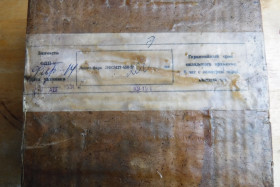 ŁFSM27-450-250 Lampa reflektorowa samolotu ЛФСМ27-450+250