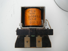 KPE-4 cewka 40V / 63A 80V wózek widłowy "Bułgar" EP i EV