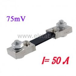 Bocznik pomiarowy 50A 75mV