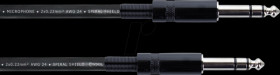 EM 3 VV Audio cable, 6.3-mm stereo jack, 3 m