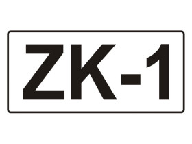 Naklejka E336 105x54 "ZK-1" EN336 ARTON