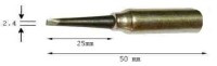 GD-2/052 Grot do lutownicy Elwik - długosć L=25mm; szerokosć spłaszczenia W=2.4mm; grubosć T=0.8mm