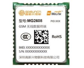 RF MG2608 RF MG2608