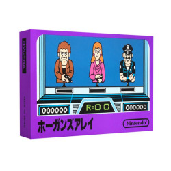 ホーガンズアレイ (Hogan's Alley)