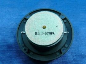 DMT-107SW 8 OM 150W 1500Hz 2kHz-22kHz