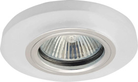 Oczko 50W/12V MR16 IP20 okrągłe szkło / aluminium mrożone MILK PEARL-R GXPO040