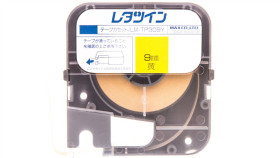 Taśma Samoprzylepna Poliestrowa 9Mm Lm-Tp309y Żółta E04zp-04020200601 /8M/