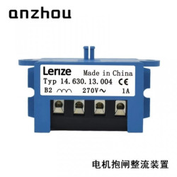 Moduł prostownika hamulca pełnofalowego B2 1A 270V Typ 14.630.13.004