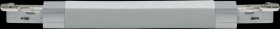 95325 URail connector Flex II, 227x18 mm, max. 1000 W, chrome