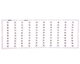 Oznaczniki Mini-WSB 1x 301-400 biały 248-511 /5szt./