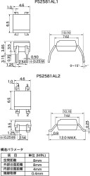 Transoptor PS2501L-1-A z tranzystorem 1-kanałowy DC 80% SMT 4 Renesas