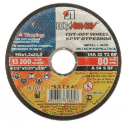 TARCZA DO CIECIA METALU INOX 115X1X22,2