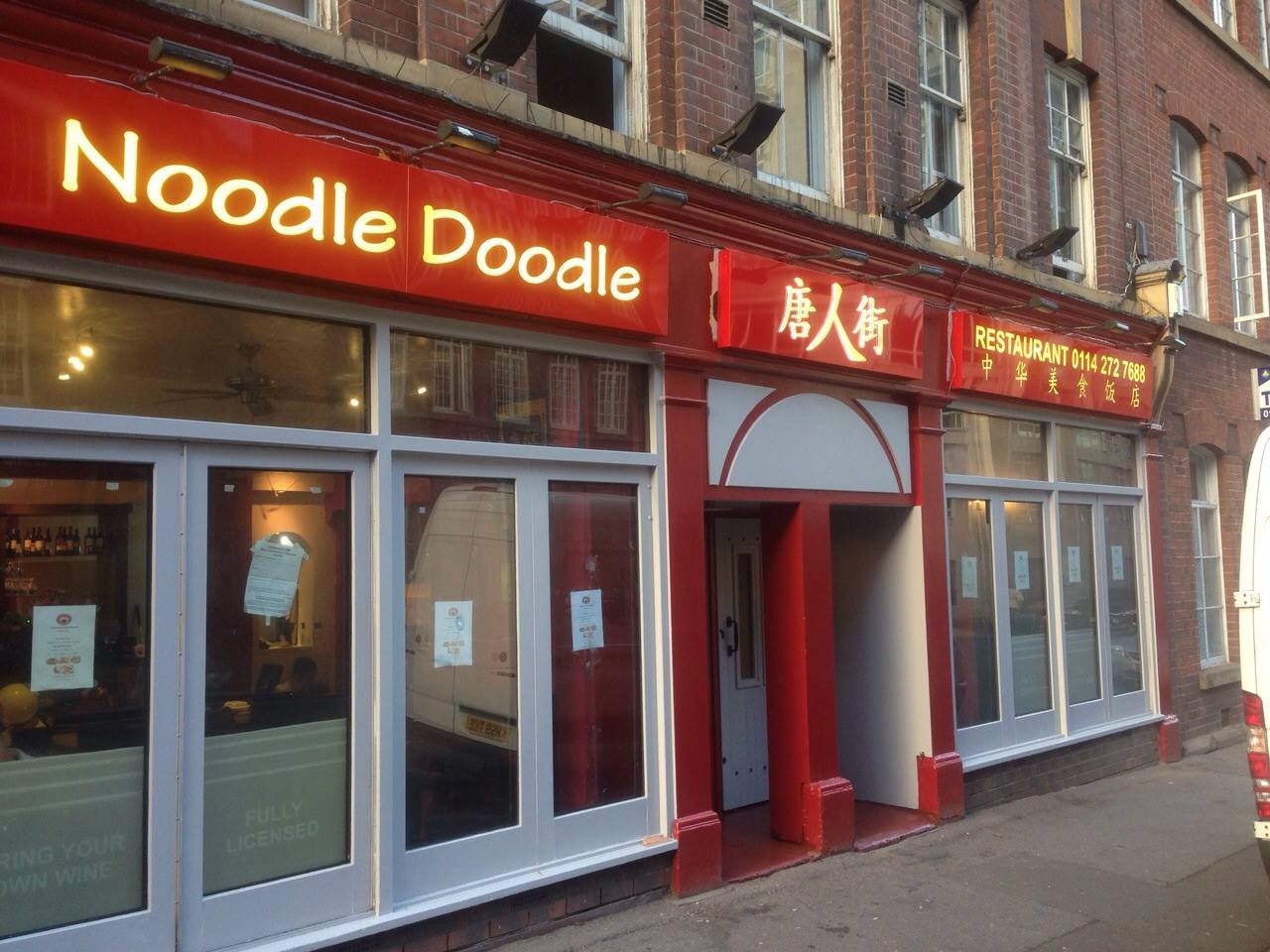 Noodle Doodle Restaurant Image gallery and photos S1 4EL Sheffield