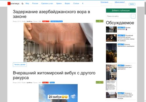 Инцест Порно Малолетки Фото
