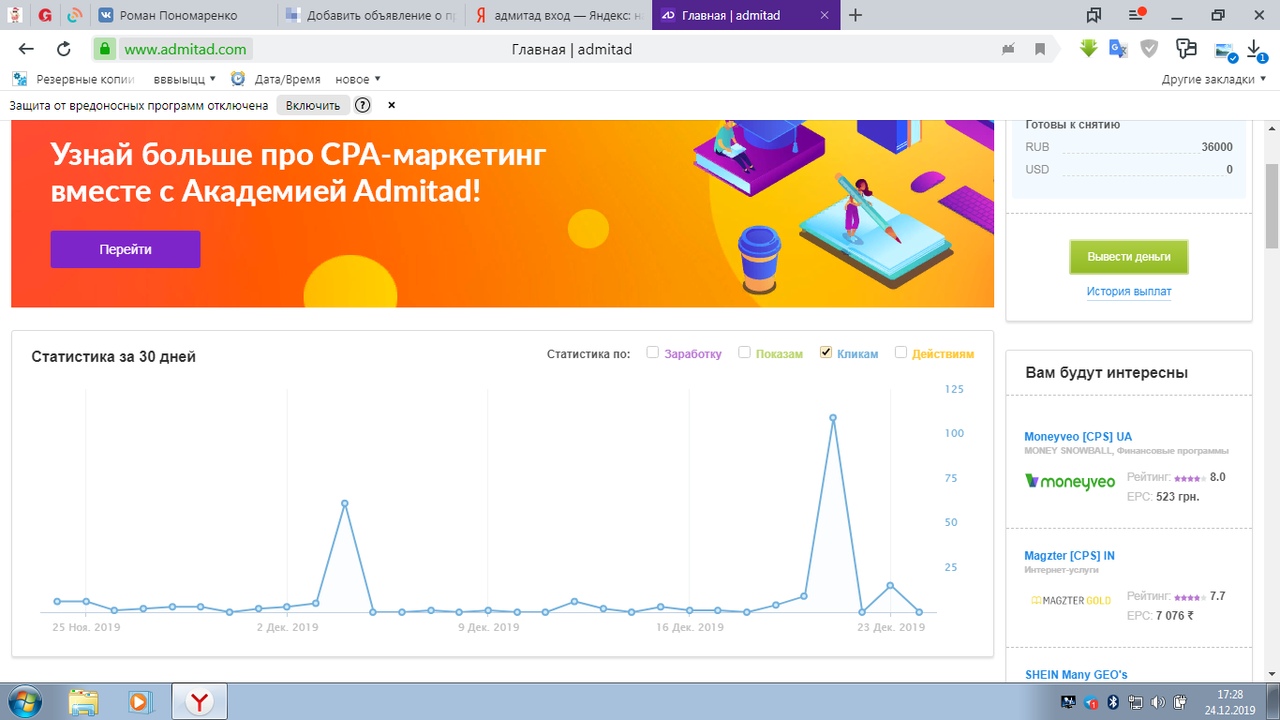 7 Цветов Интернет Магазин Биржа