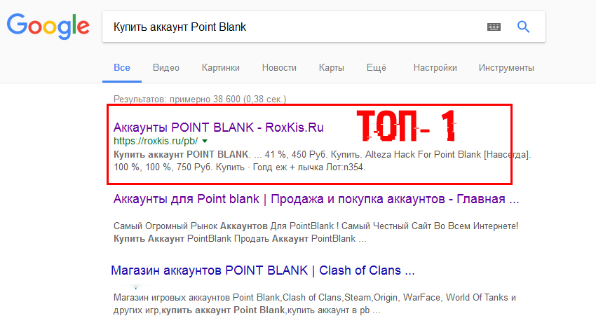 Магазин Аккаунтов Яндекс