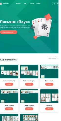 карта бита играть в пасьянс косынка паук солитер kartabita.ru en/