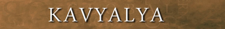 KAVYALYA poetry site