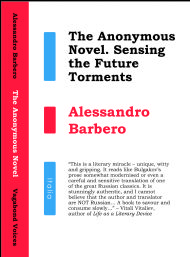 The Anonymous Novel