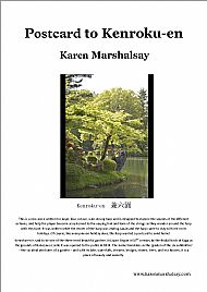 Postcard to Kenroku-en £7