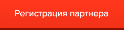 partner registration