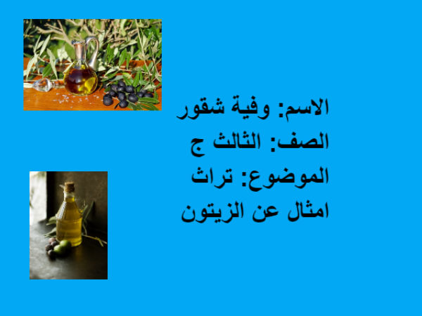 التراث