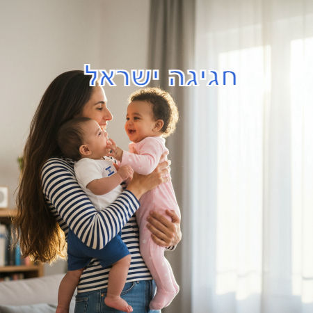 חגיגה ישראל 