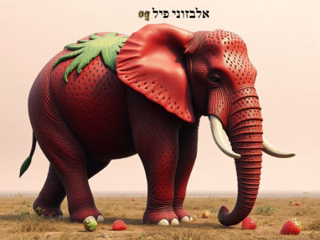 למידה בערבית